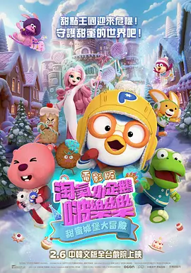 热心肠的大姐姐